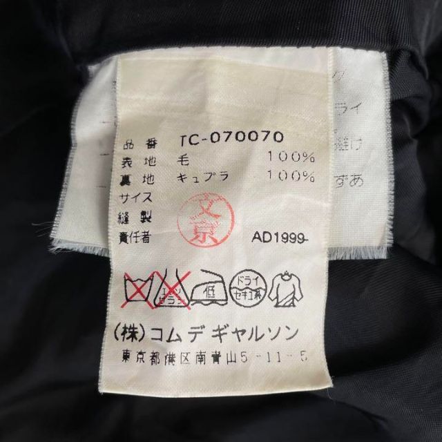 COMME des GARCONS(コムデギャルソン)の1999AWトリコ コムデギャルソン オーバーサイズ ウール ステンカラーコート レディースのジャケット/アウター(ロングコート)の商品写真