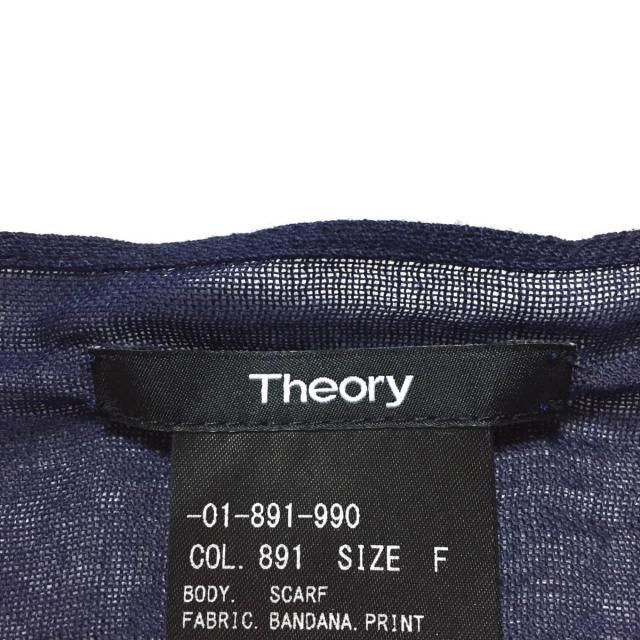 theory(セオリー)のセオリー ストール(ショール) F美品  - レディースのファッション小物(マフラー/ショール)の商品写真