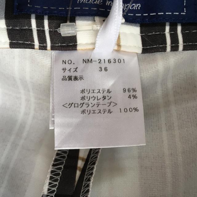 M'S GRACY(エムズグレイシー)のエムズグレイシー パンツ サイズ36 S美品  レディースのパンツ(その他)の商品写真