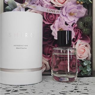 シロ(shiro)のSHIRO イントロダクション オードパルファン50ml(キーホルダー)