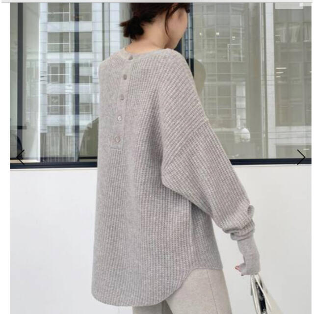 L’Appartement Thermal knit