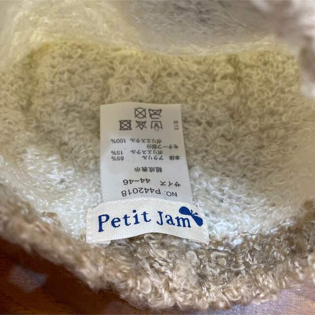 Petit jam(プチジャム)のニット帽子　女の子　44〜46cm  プチジャム　Petit Jam キッズ/ベビー/マタニティのこども用ファッション小物(帽子)の商品写真