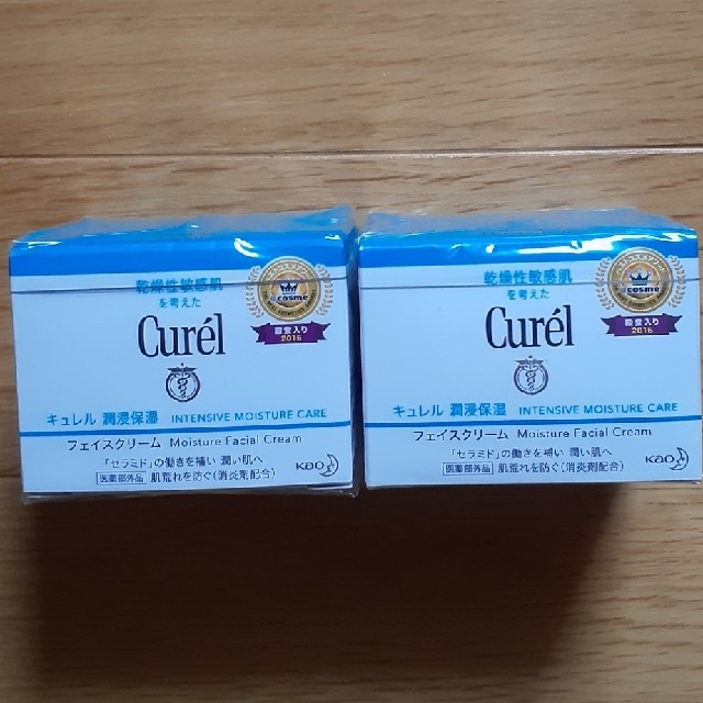 新品 未開封 花王 キュレル 潤浸保湿フェイスクリーム40g 2個