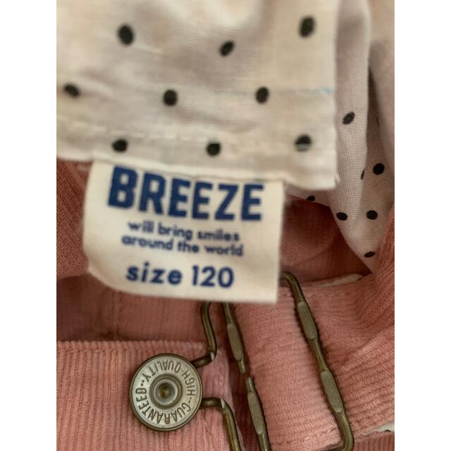 BREEZE(ブリーズ)のBREEZE120オーバーオール キッズ/ベビー/マタニティのキッズ服女の子用(90cm~)(ワンピース)の商品写真