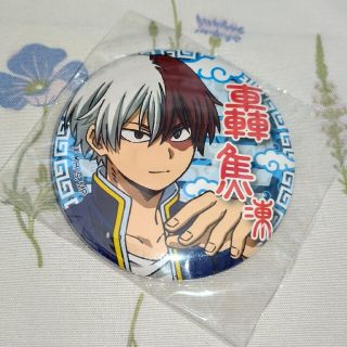ヒロアカ カンフー 缶バッジ 轟