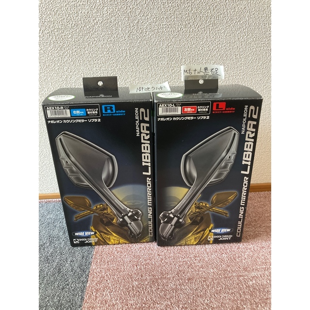 タナックス ナポレオン カウリングミラー リブラ 2(LIBBRA2)左右 タナックス ナポレオン カウリングミラー リブラ 2(LIBBRA2)左右