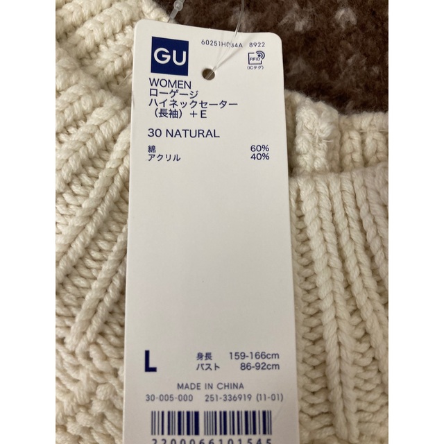 ♥ジーユー♥GU ニット/セーター(S)フォーン/ストレッチ素材