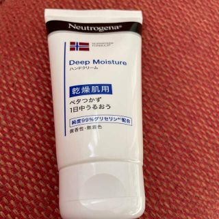 ニュートロジーナ(Neutrogena)のニュートロジーナ ディープモイスチャー ハンドクリーム 乾燥肌用 微香性(75m(ハンドクリーム)