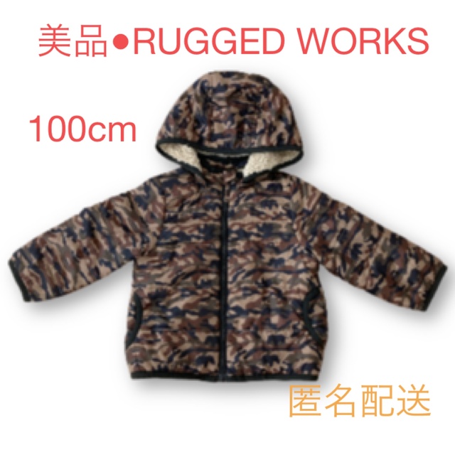 【53%OFF!】 RUGGED WORKS 中綿アウター リバーシブル 100センチ ジャケット 【53%OFF!】 RUGGED WORKS 中綿アウター リバーシブル 100センチ ジャケット