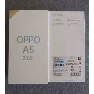 オッポ(OPPO)の【美品】OPPO A5 2020(スマートフォン本体)