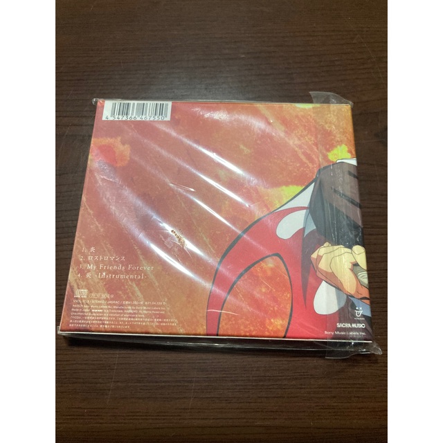 鬼滅の刃　宴　CD セット