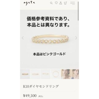 【人気・定価約5万・約8号】アガット レディース 指輪 リング ゴールド ダイヤ