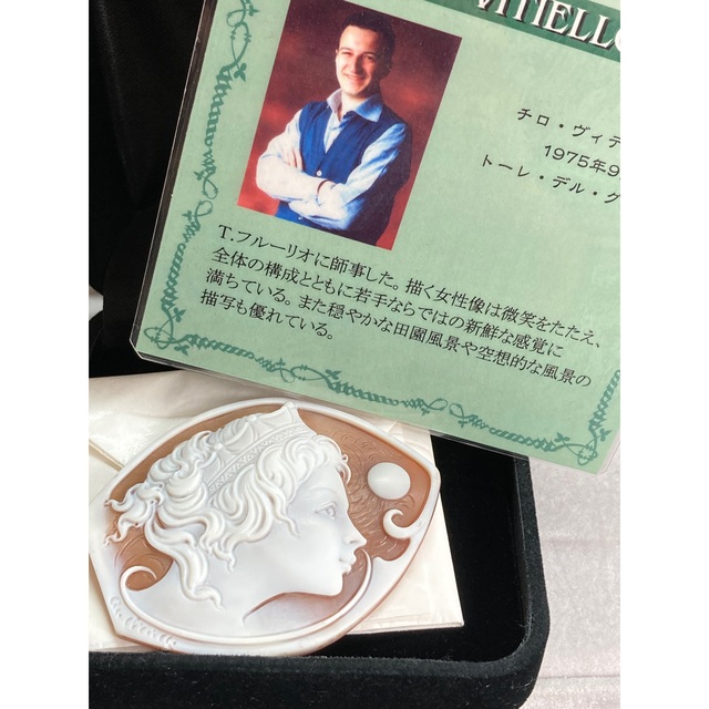 カメオ チロ・ヴィティエロ 女性の横顔 シェルカメオ 新品即決 10098円