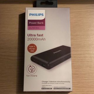 フィリップス(PHILIPS)の新品 PHILIPS モバイルバッテリー 20,000mAh DLP8720C(バッテリー/充電器)