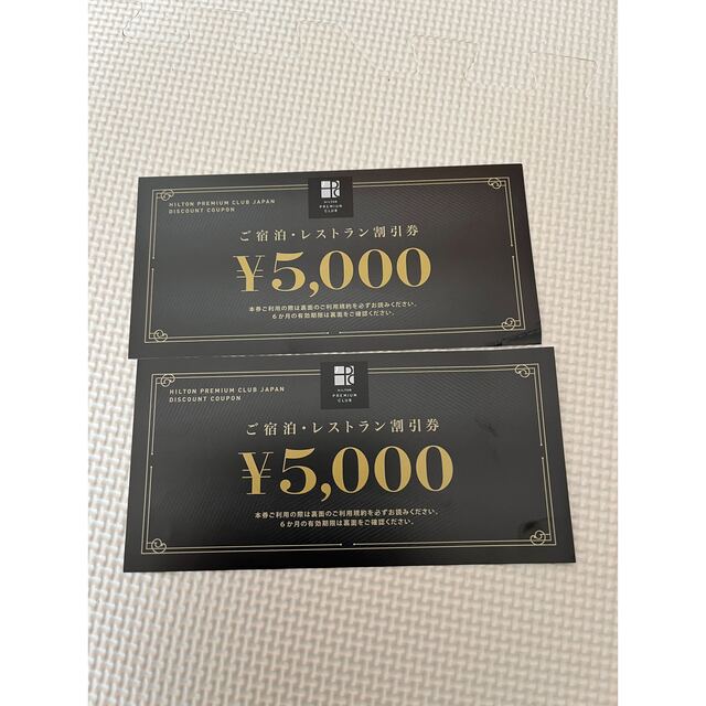 □ ヒルトンの宿泊・レストラン・バーなどに使える 10,000円券 □ ヒルトンの宿泊・レストラン・バーなどに使える 10,000円券