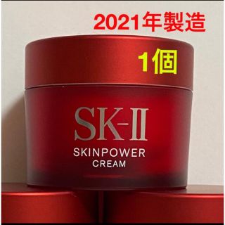 SK-II - SK-II sk2エスケーツー スキンパワークリーム(美容クリーム)15g