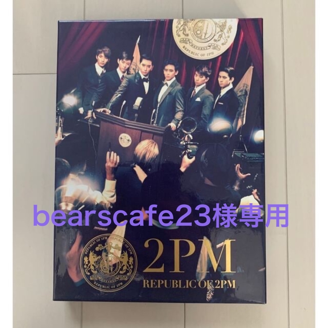 REPUBLIC OF 2PM（初回生産限定盤A）他3点 エンタメ/ホビーのCD(K-POP/アジア)の商品写真