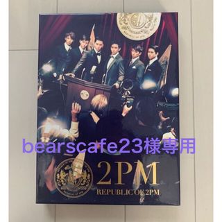 REPUBLIC OF 2PM（初回生産限定盤A）他3点(K-POP/アジア)