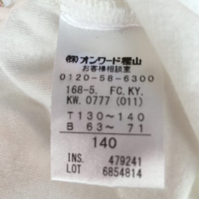 kumikyoku（組曲）(クミキョク)の組曲Tシャツ140　　黒ショートパンツ120 キッズ/ベビー/マタニティのキッズ服女の子用(90cm~)(Tシャツ/カットソー)の商品写真