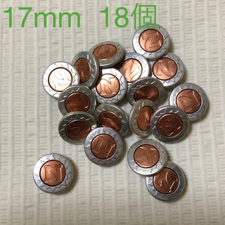 ボタン　金属(銅色×シルバー色)(各種パーツ)