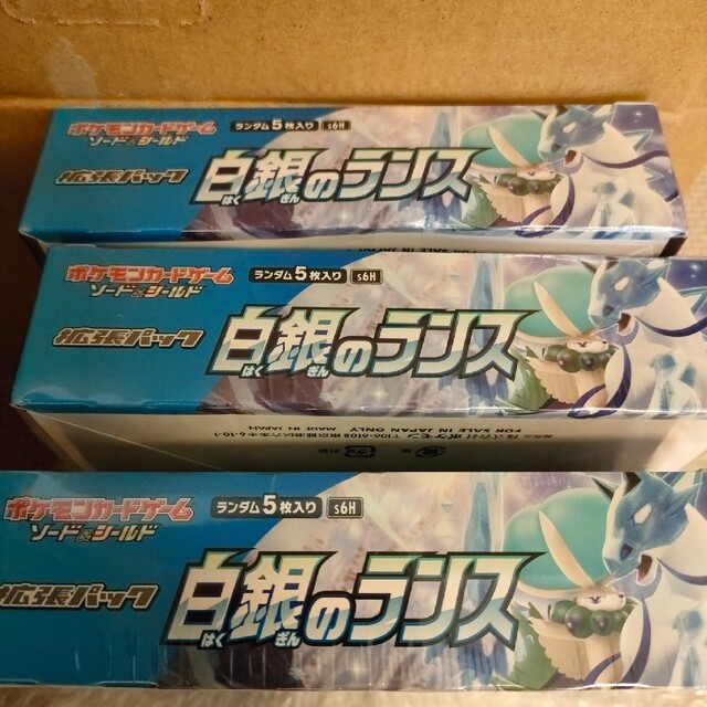 ポケモンカードゲーム スターバース シュリンク付き4BOX ポケモンカードゲーム スターバース シュリンク付き4BOX