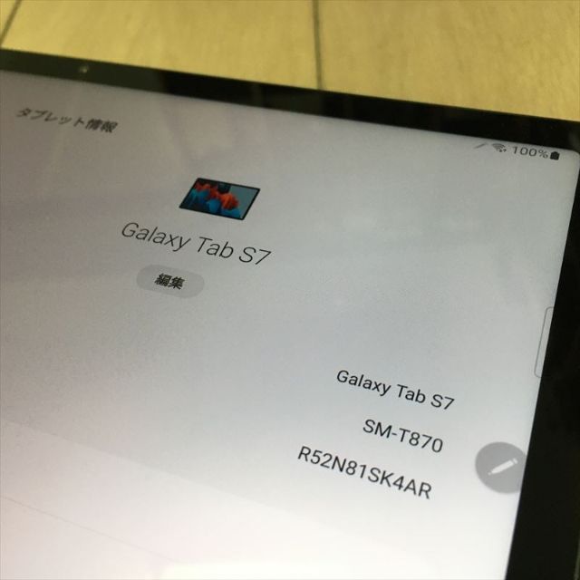 1034）Samsung Galaxy Tab S7 128GB Wi-Fi 7