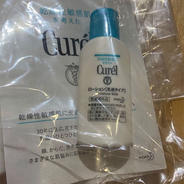 Curel(キュレル)のキュレル　ローション　16ml 10個セット　新品　未使用　 コスメ/美容のボディケア(ボディローション/ミルク)の商品写真