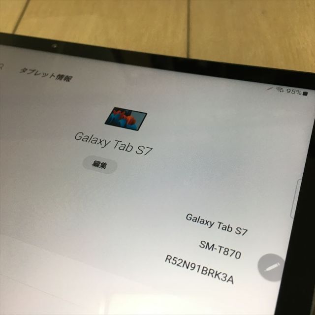 1031）Samsung Galaxy Tab S7 128GB Wi-Fi 8