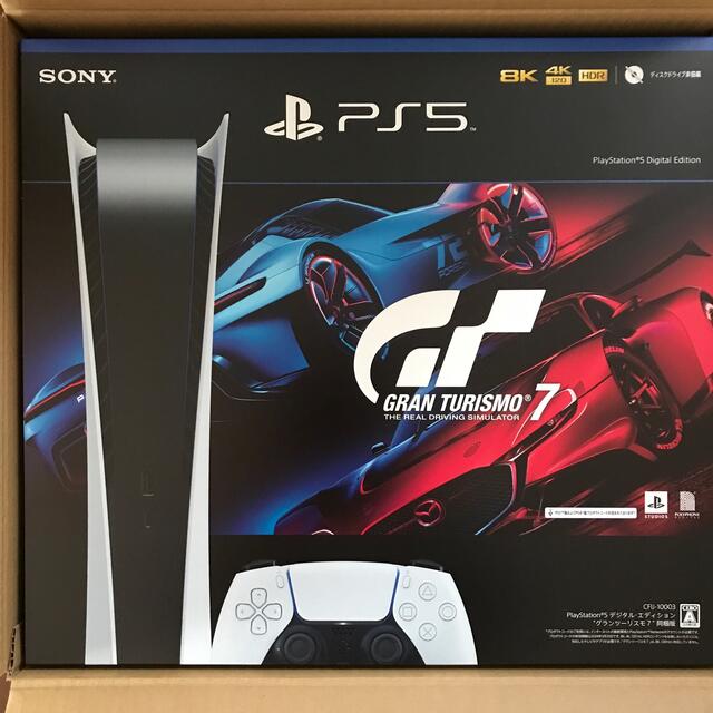 PlayStation５本体 新品未開封 プレーステーション5