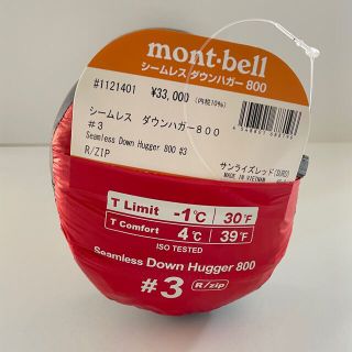 モンベル シームレスダウンハガー800 #3 Lzip BASM新品 - www.ecotours