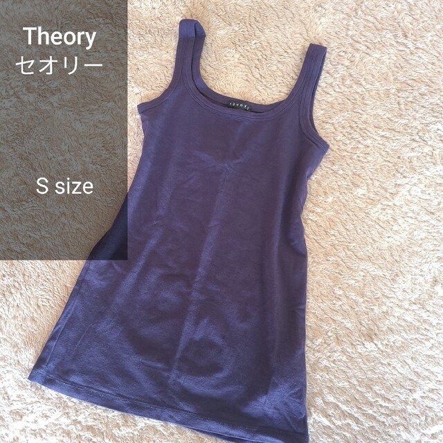 theory(セオリー)のTheory キャミソール タンクトップ S レディースのトップス(タンクトップ)の商品写真