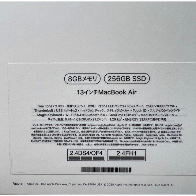 マリナボーダー MacBook Air 2020年モデル 13.3インチ M1 スペース