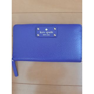 ケイトスペードニューヨーク(kate spade new york)の新品　kate spade ケイトスペード 長財布　パープル　ブルー(財布)