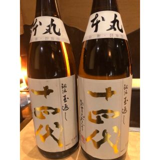 十四代 本丸 4本
