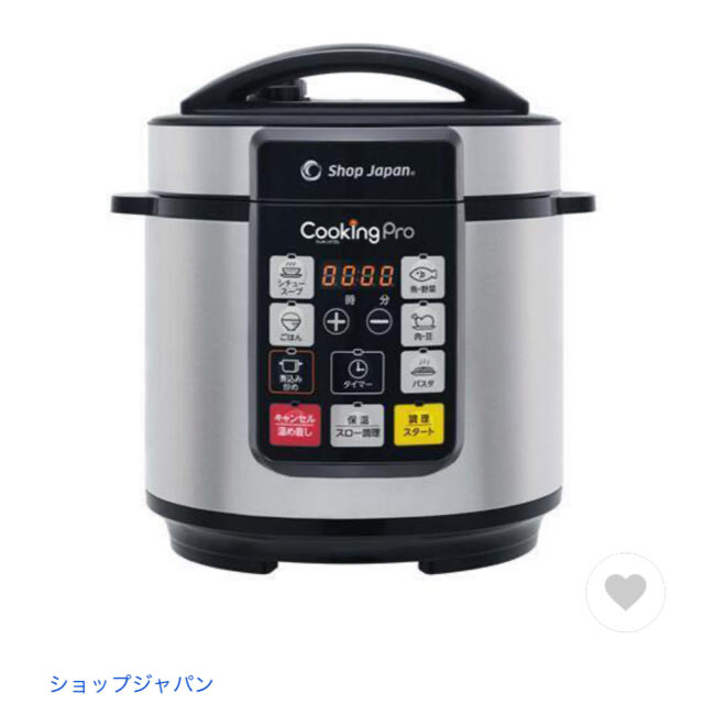 クッキングプロ　新品・未使用