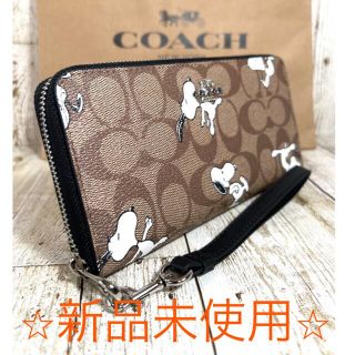 コーチ(COACH)のCOACHスヌーピー コラボ 長財布 ストラップ付き シグネチャー(財布)