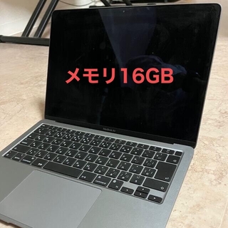 美品 M1 MacBook Air 13 16GB 256GB スペースグレイ