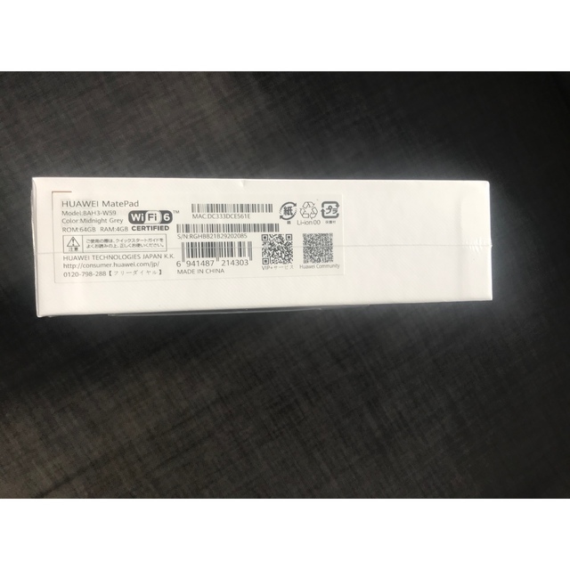 HUAWEI MatePad 10.4 WIFI - タブレット