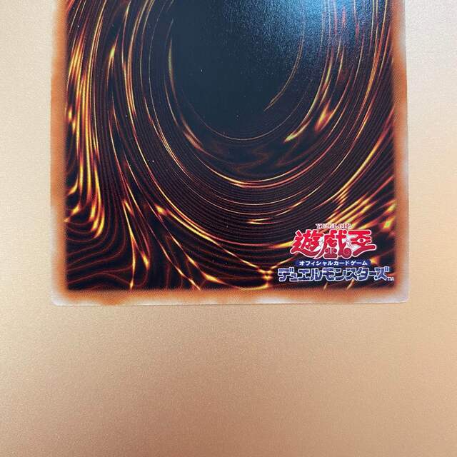 遊戯王 - 遊戯王 Z ONE ゼット・ワン DS14-JPL25 ウルトラレアの 遊戯王 - 遊戯王 Z ONE ゼット・ワン DS14-JPL25 ウルトラレアの