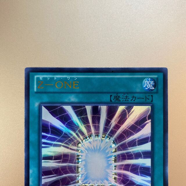 遊戯王 - 遊戯王 Z ONE ゼット・ワン DS14-JPL25 ウルトラレアの 遊戯王 - 遊戯王 Z ONE ゼット・ワン DS14-JPL25 ウルトラレアの