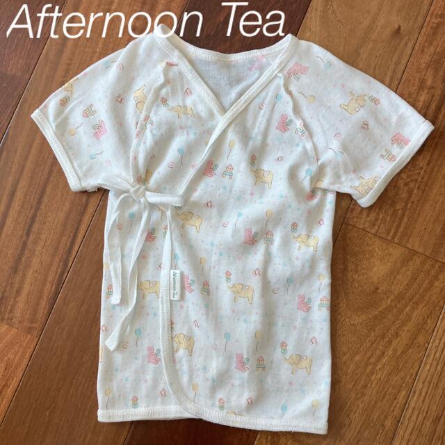 AfternoonTea(アフタヌーンティー)の新生児　ベビー　肌着　アフタヌーンティー キッズ/ベビー/マタニティのベビー服(~85cm)(肌着/下着)の商品写真