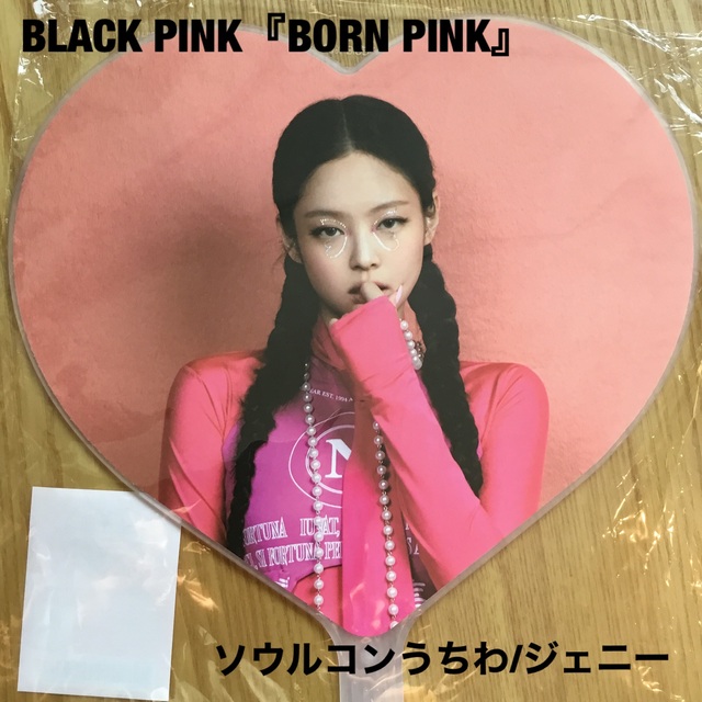 BLACKPINK ジェニ トレカ ケース うちわ セット