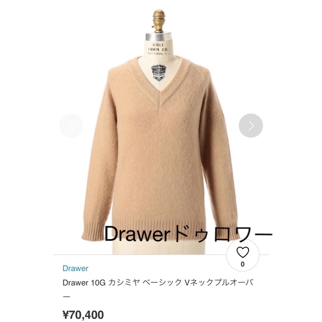 美品　Drawerドゥロワー  10Gカシミヤ100 ニットセータープルオーバートップス