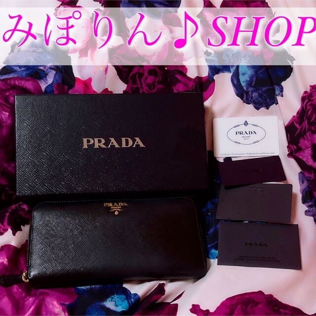 財布PRADA　サフィアーノ長財布