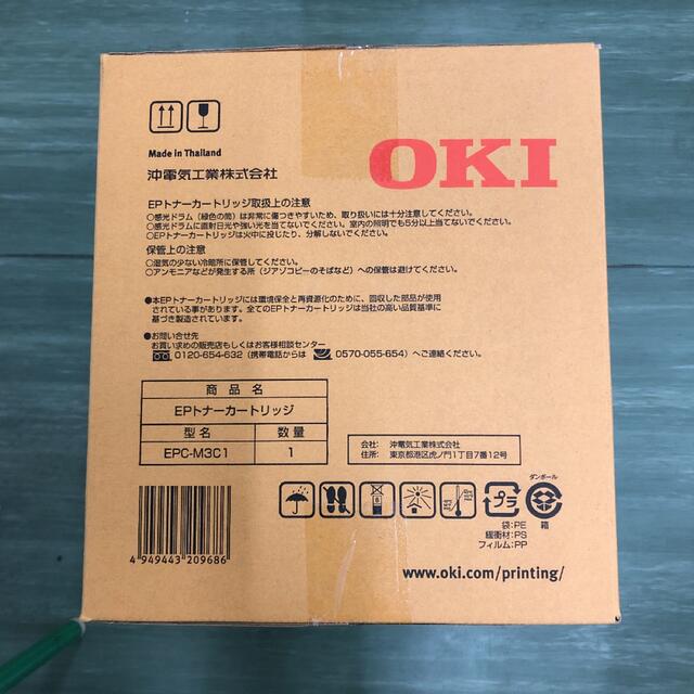 OKI EPC-M3C1 オキ トナーカートリッジ 新品未開封 OKI EPC-M3C1 オキ トナーカートリッジ 新品未開封
