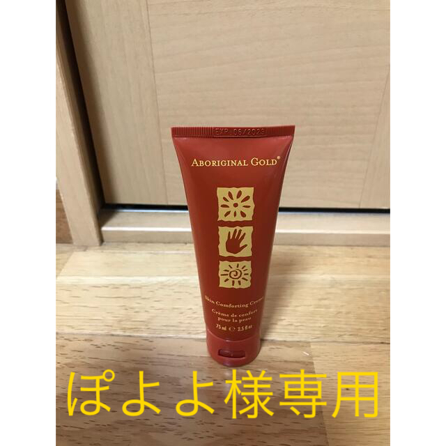 アボクリーム 【海外限定】 www.gold-and-wood.com