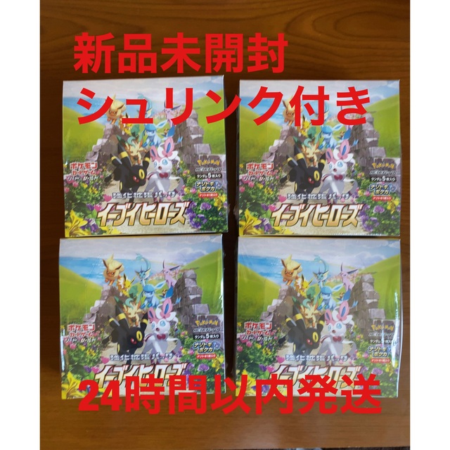 [新品未開封] イーブイヒーローズ  シュリンク付き 4box  ポケカ