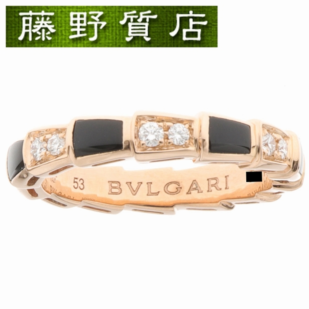 （新品仕上げ済）ブルガリ BVLGARI セルペンティ リング ヴァイパー  K18 PG × ダイヤ × オニキス ＃53 8916