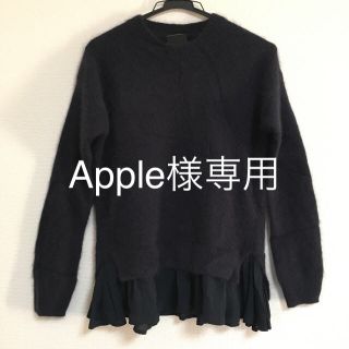 アバハウスドゥヴィネット(Abahouse Devinette)の【Apple様専用】アバハウス 裾フリルニット(ニット/セーター)