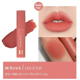 バターブラーティント　ホリカホリカ　06　HOLIKA HOLIKA(口紅)